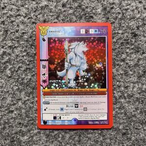 MetaZoo Native Amaguq 5/174 Big Box Full Holo Foil Card NM